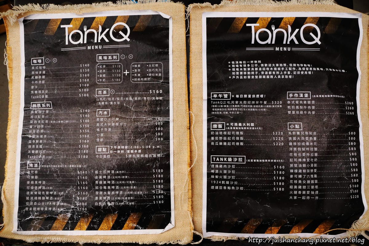 【食║台北】超有創意工業風美式咖啡廳。TankQ Cafe & Bar～早午餐手提箱提著走？！
