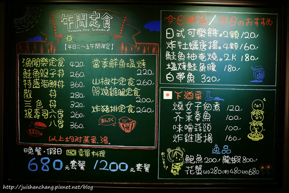 【食║台北】漁聞樂。壽司割烹～漁港鮮活直送，頂級無菜單的日式創意料理！