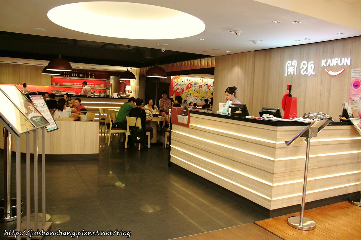 【食║新北永和】開飯 川食堂～好呷攏底加，開飯囉！