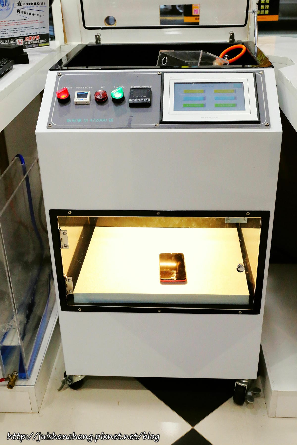 【體驗║新竹】 亞護奇膜-3C 專業包膜〜手機『鍍膜』防水，機不可濕！