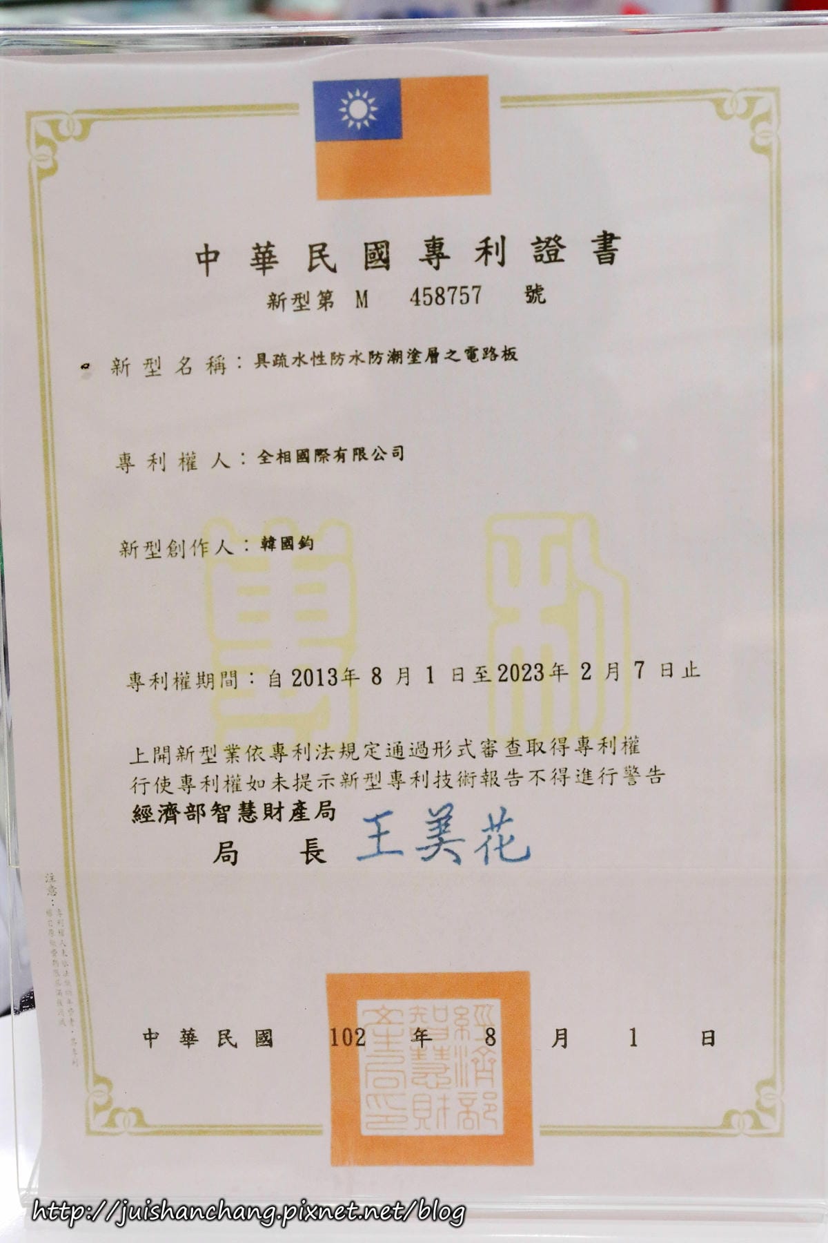 【體驗║新竹】 亞護奇膜-3C 專業包膜〜手機『鍍膜』防水，機不可濕！