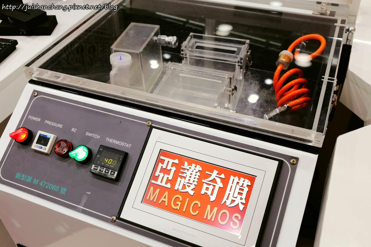 【體驗║新竹】 亞護奇膜-3C 專業包膜〜手機『鍍膜』防水，機不可濕！