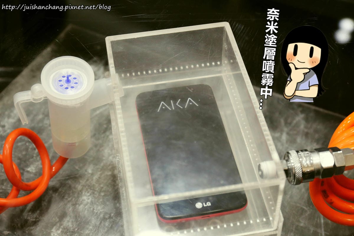 【體驗║新竹】 亞護奇膜-3C 專業包膜〜手機『鍍膜』防水，機不可濕！