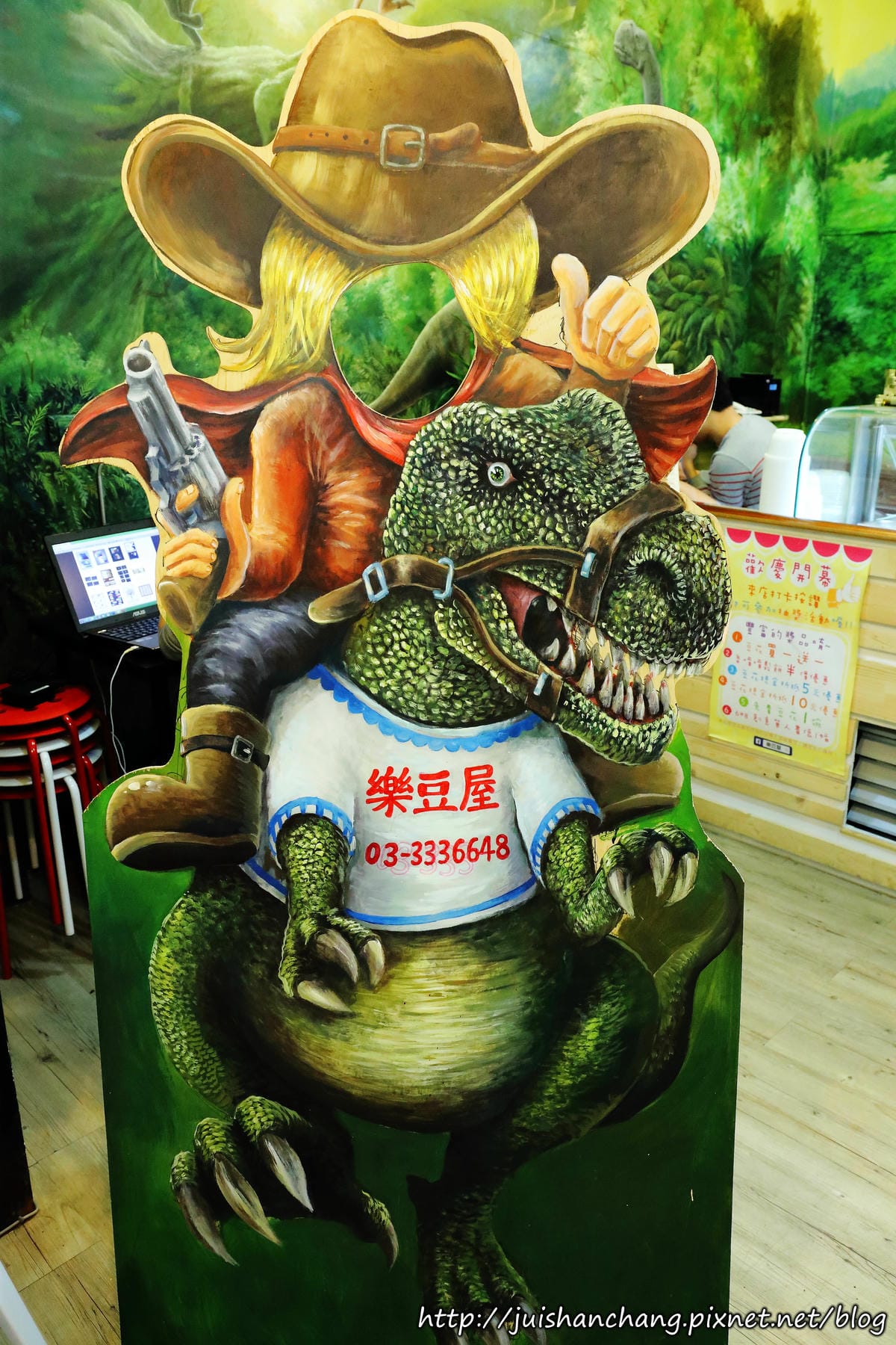 【食║桃園】樂豆屋甜點豆花店〜與恐龍共『食』？！(已歇業)