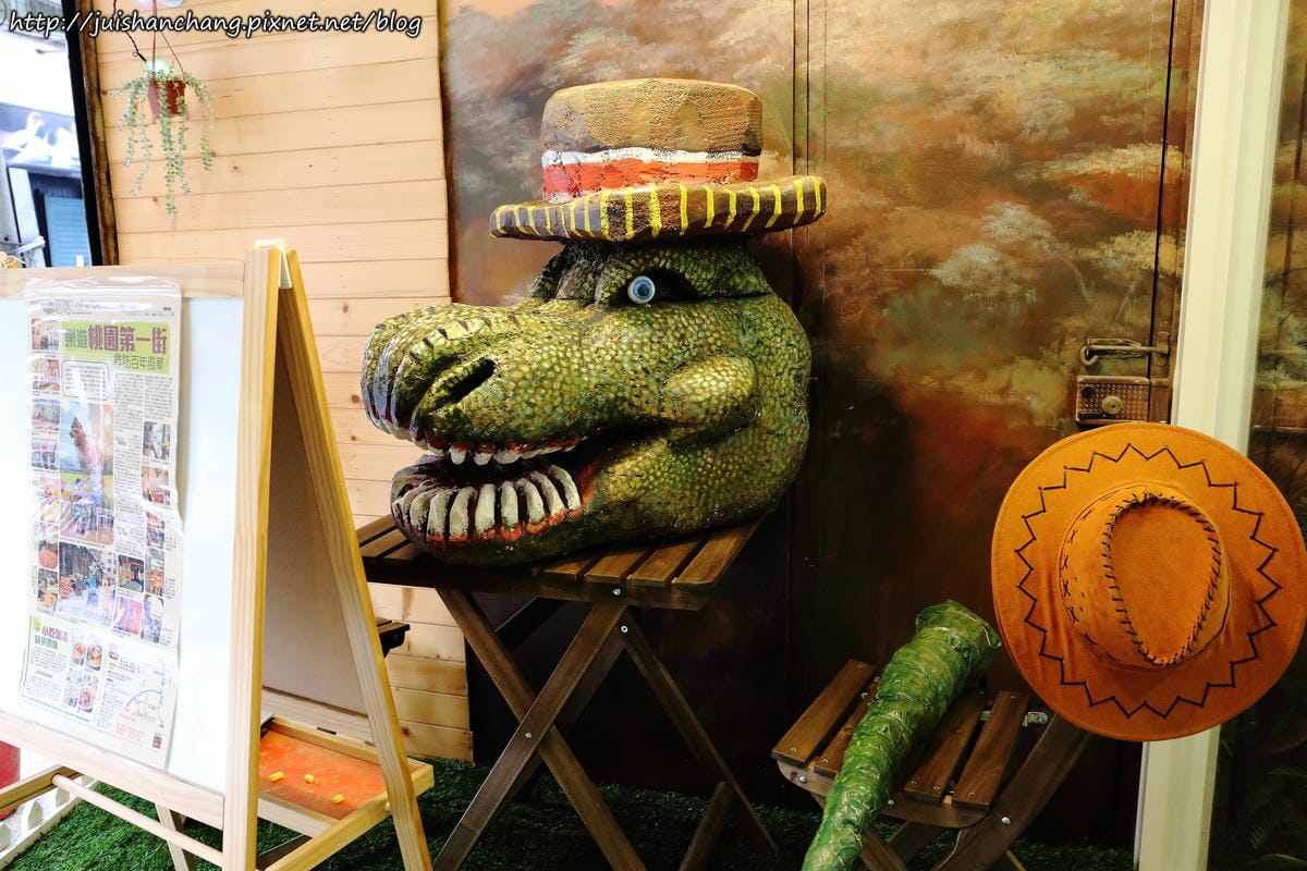 【食║桃園】樂豆屋甜點豆花店〜與恐龍共『食』？！(已歇業)