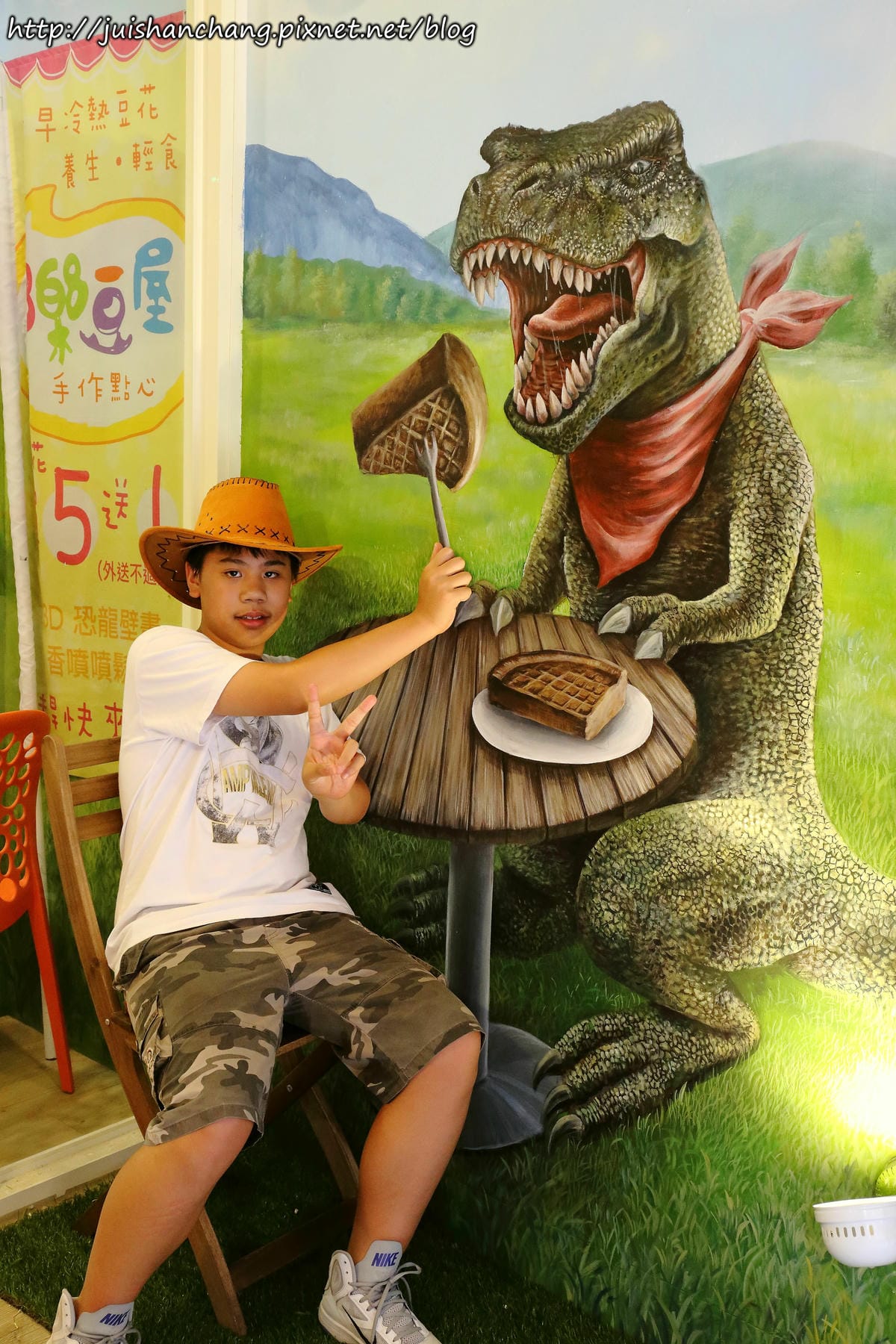 【食║桃園】樂豆屋甜點豆花店〜與恐龍共『食』？！(已歇業)