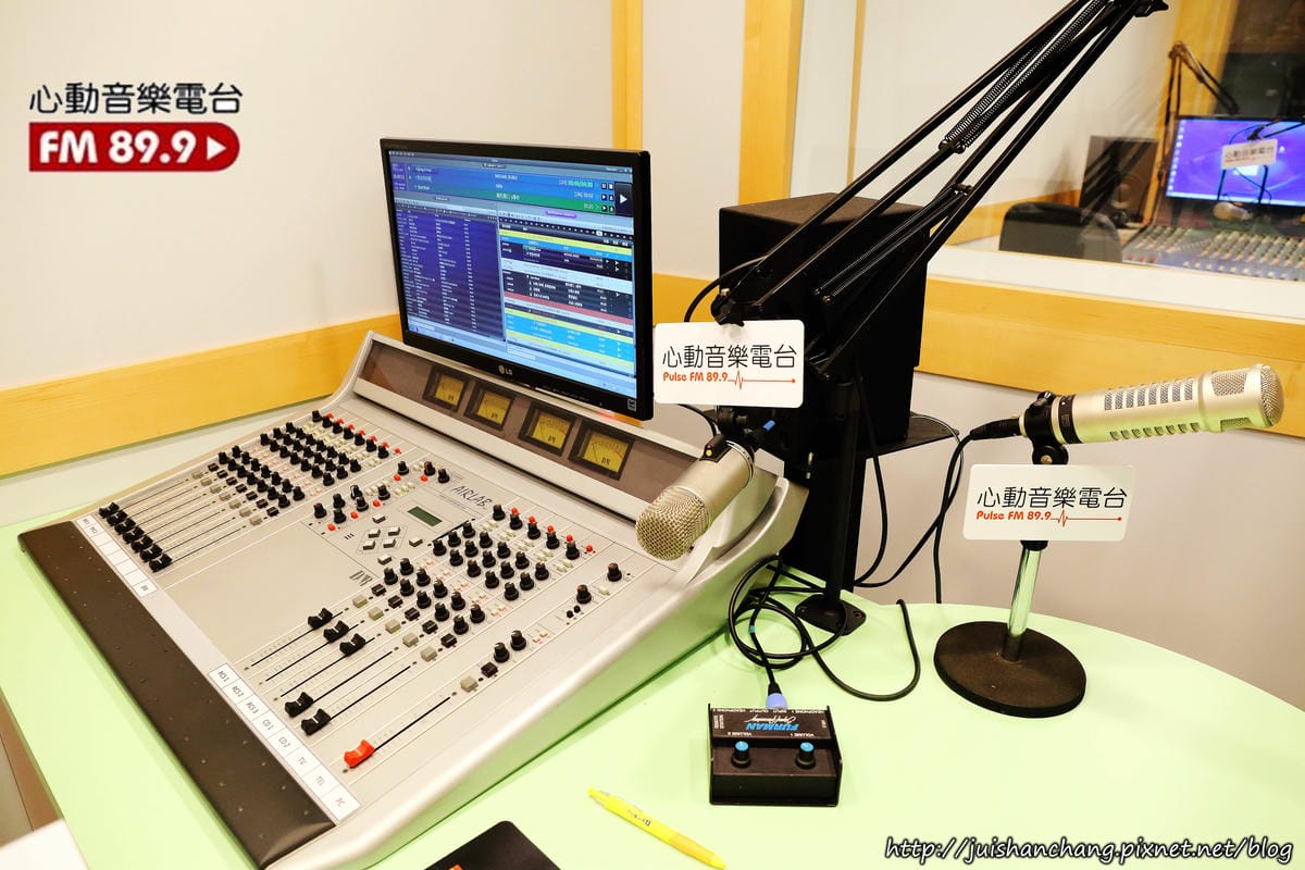 【體驗║桃竹苗】心動音樂電台Pulse FM 89.9〜那些讓人怦然心動的音樂，我的廣播錄音室初體驗