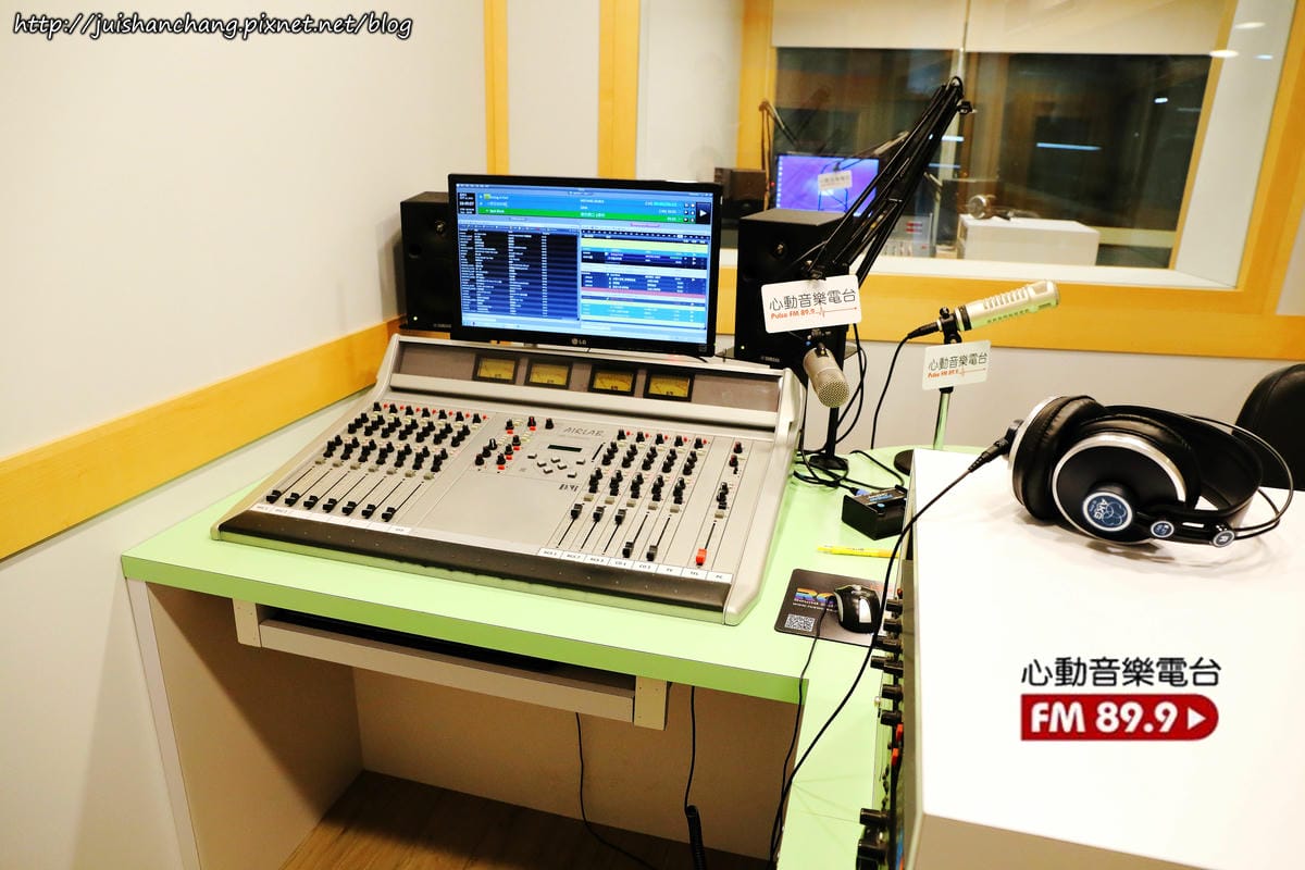 【體驗║桃竹苗】心動音樂電台Pulse FM 89.9〜那些讓人怦然心動的音樂，我的廣播錄音室初體驗