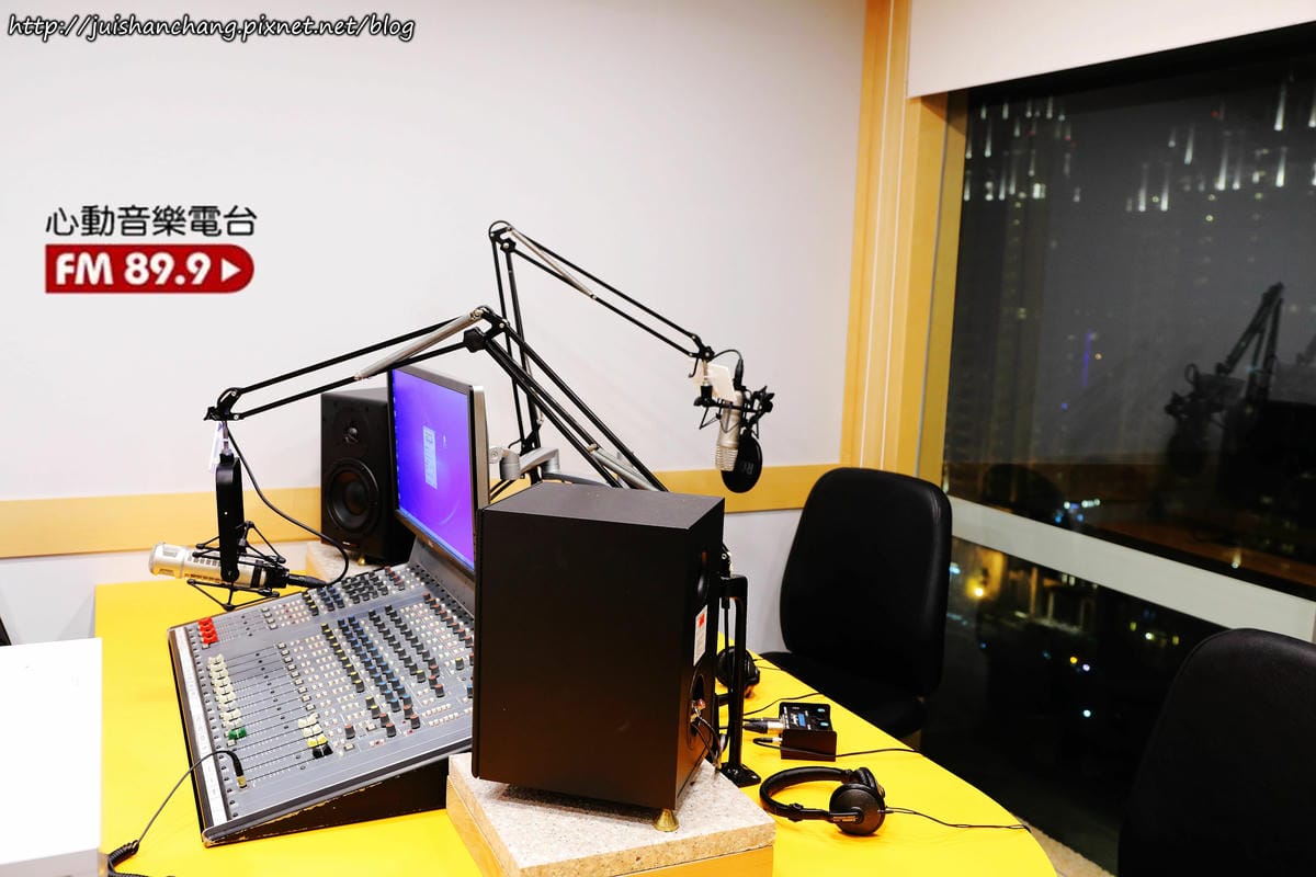 【體驗║桃竹苗】心動音樂電台Pulse FM 89.9〜那些讓人怦然心動的音樂，我的廣播錄音室初體驗