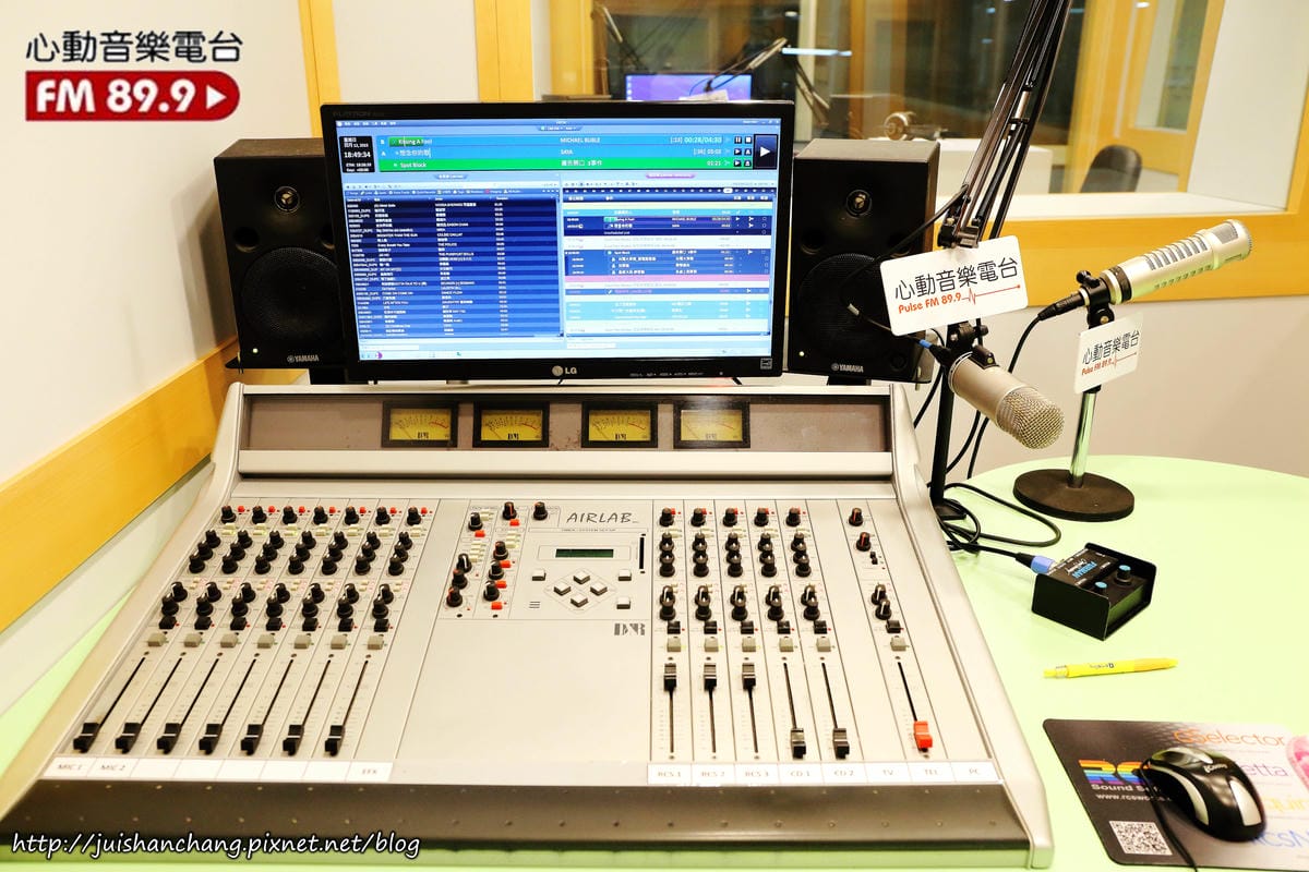 【體驗║桃竹苗】心動音樂電台Pulse FM 89.9〜那些讓人怦然心動的音樂，我的廣播錄音室初體驗