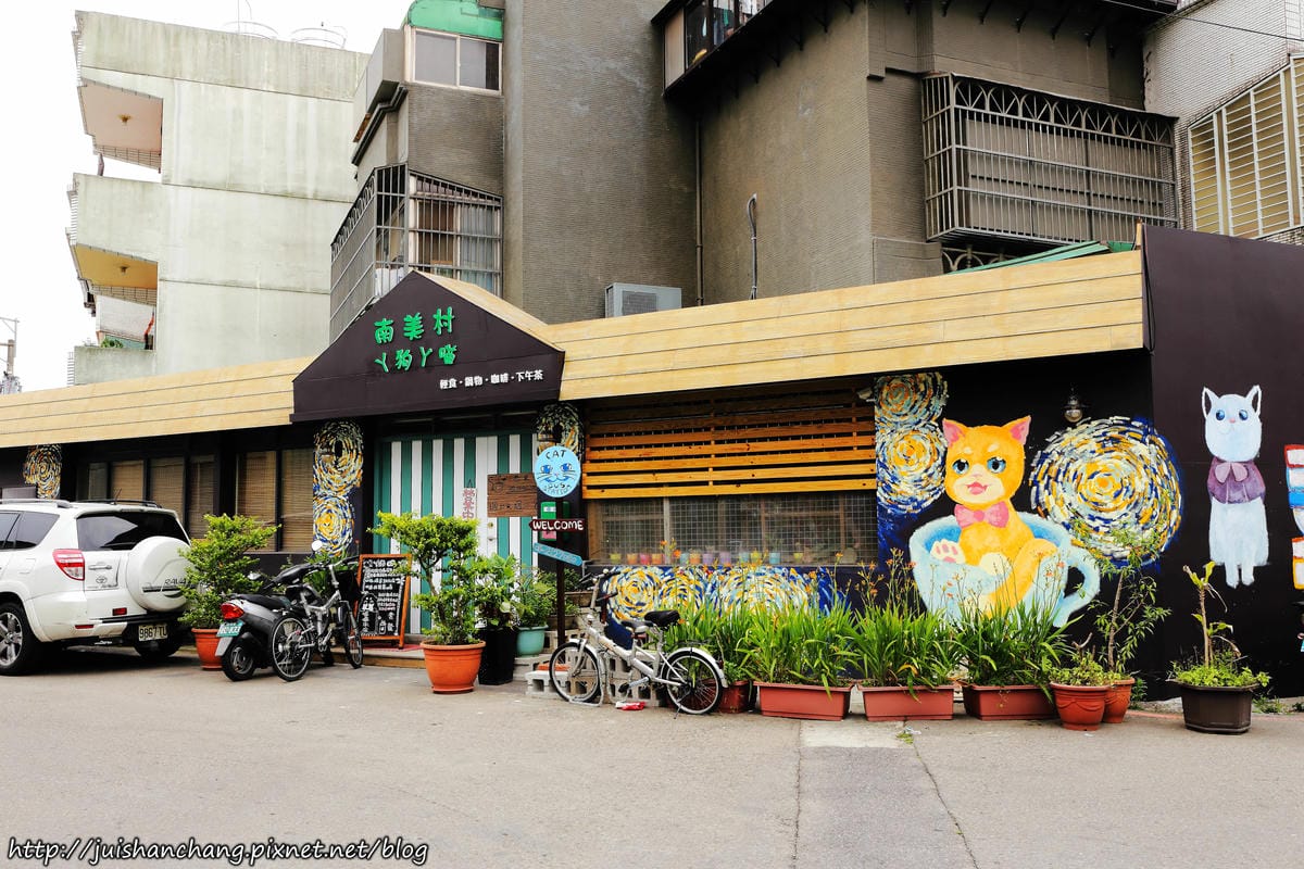 【食║桃園】南美村ㄚ狗ㄚ喵〜寵物友善餐廳。與毛小孩一起品嘗美食(已歇業)