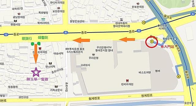 【2014。韓國首爾自由行║東大門站】陳玉華奶奶元祖一隻雞〜 傳說中不吃不可之韓國美食，沒吃過不要說你到過韓國！