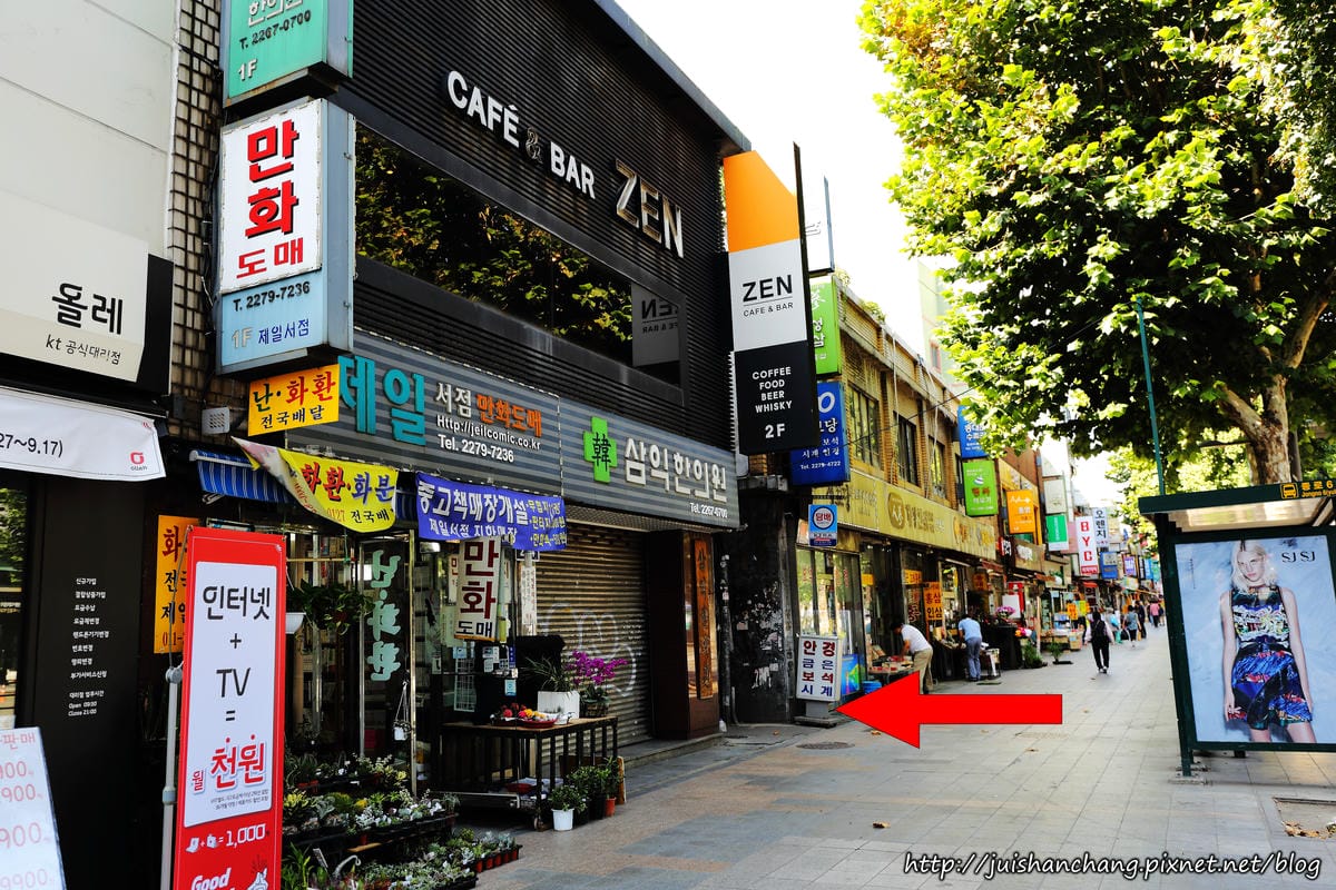 【2014。韓國首爾自由行║東大門站】陳玉華奶奶元祖一隻雞〜 傳說中不吃不可之韓國美食，沒吃過不要說你到過韓國！