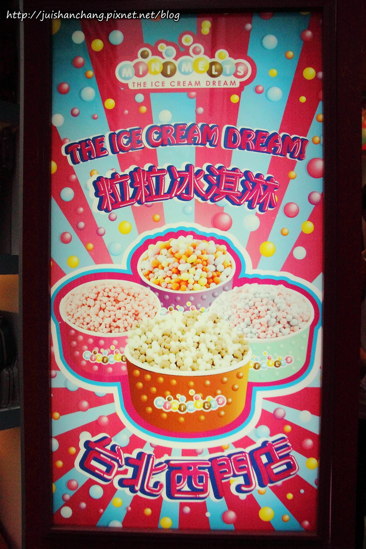 【食║台北】Mini Melts粒粒冰淇淋〜韓國超人氣台灣首家。全世界最小的冰淇淋。繽紛可愛溶化你心！(已歇業)