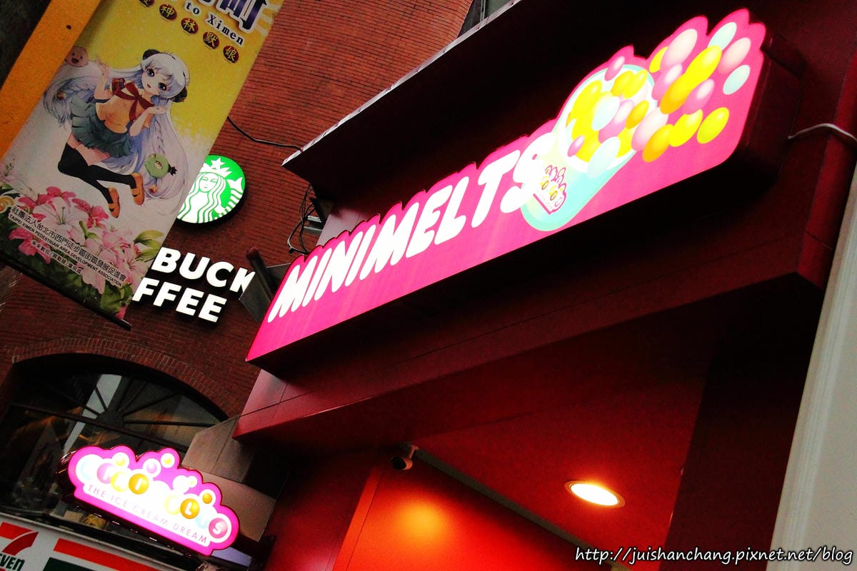 【食║台北】Mini Melts粒粒冰淇淋〜韓國超人氣台灣首家。全世界最小的冰淇淋。繽紛可愛溶化你心！(已歇業)