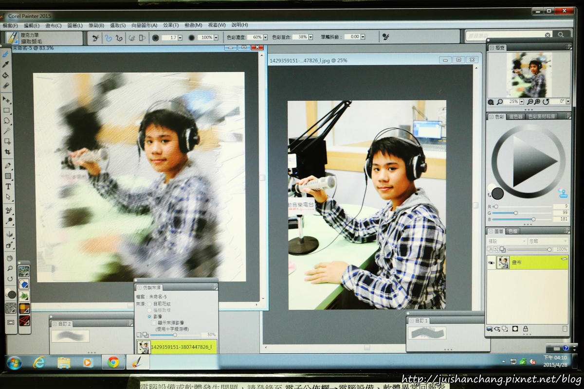 【體驗】聯成電腦專業養成〜手機殼設計講座。邊玩邊學。不會電腦也可以輕鬆上手