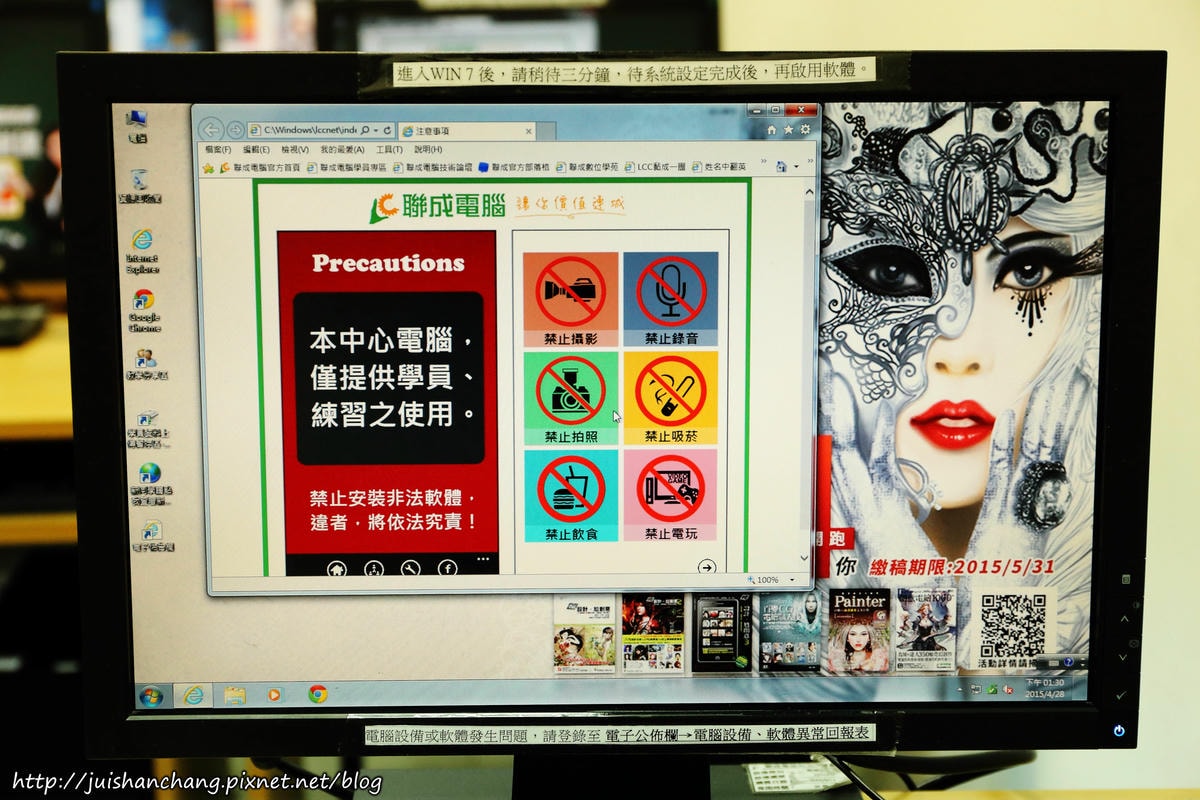 【體驗】聯成電腦專業養成〜手機殼設計講座。邊玩邊學。不會電腦也可以輕鬆上手