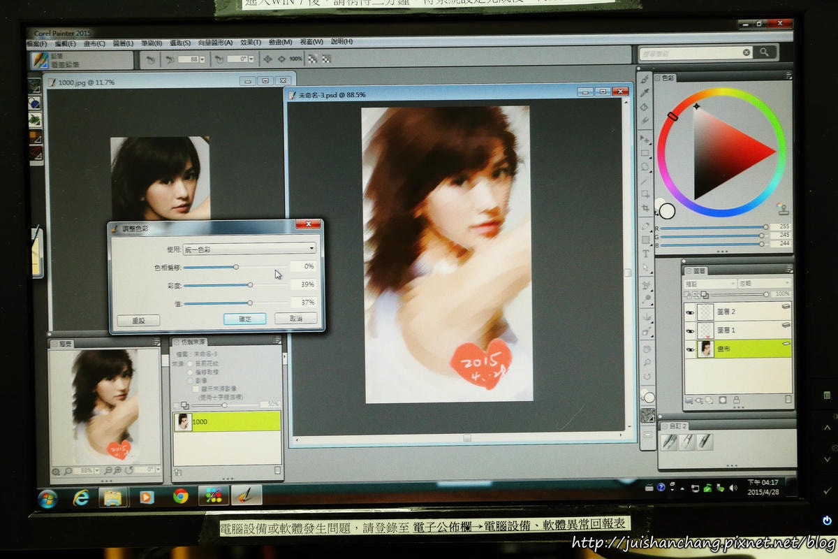 【體驗】聯成電腦專業養成〜手機殼設計講座。邊玩邊學。不會電腦也可以輕鬆上手