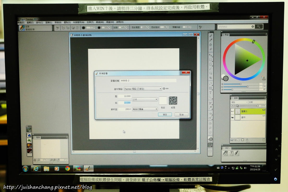 【體驗】聯成電腦專業養成〜手機殼設計講座。邊玩邊學。不會電腦也可以輕鬆上手