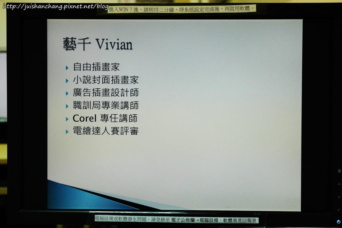 【體驗】聯成電腦專業養成〜手機殼設計講座。邊玩邊學。不會電腦也可以輕鬆上手