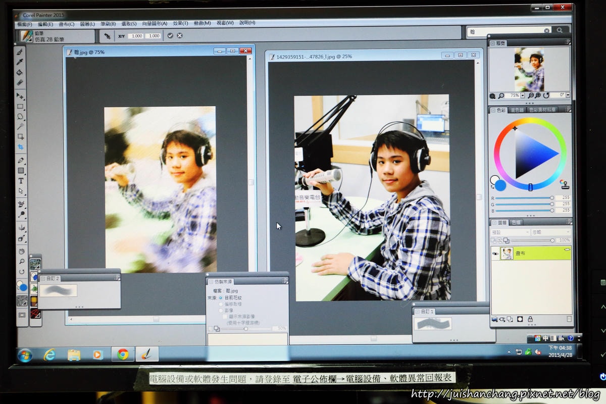 【體驗】聯成電腦專業養成〜手機殼設計講座。邊玩邊學。不會電腦也可以輕鬆上手