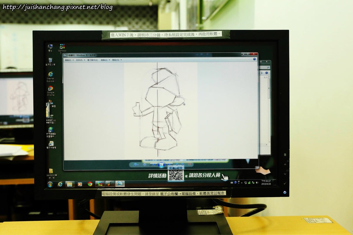 【體驗】聯成電腦專業養成〜手機殼設計講座。邊玩邊學。不會電腦也可以輕鬆上手
