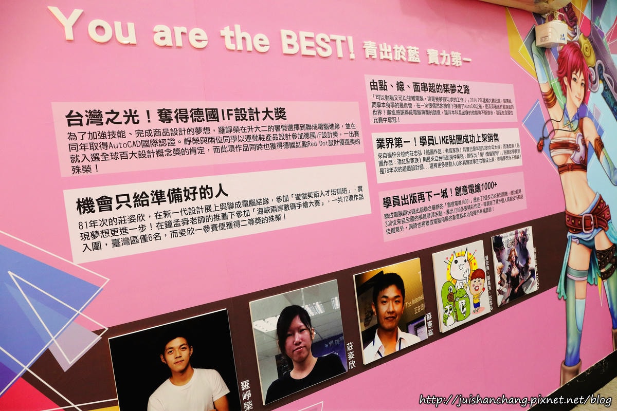 【體驗】聯成電腦專業養成〜手機殼設計講座。邊玩邊學。不會電腦也可以輕鬆上手