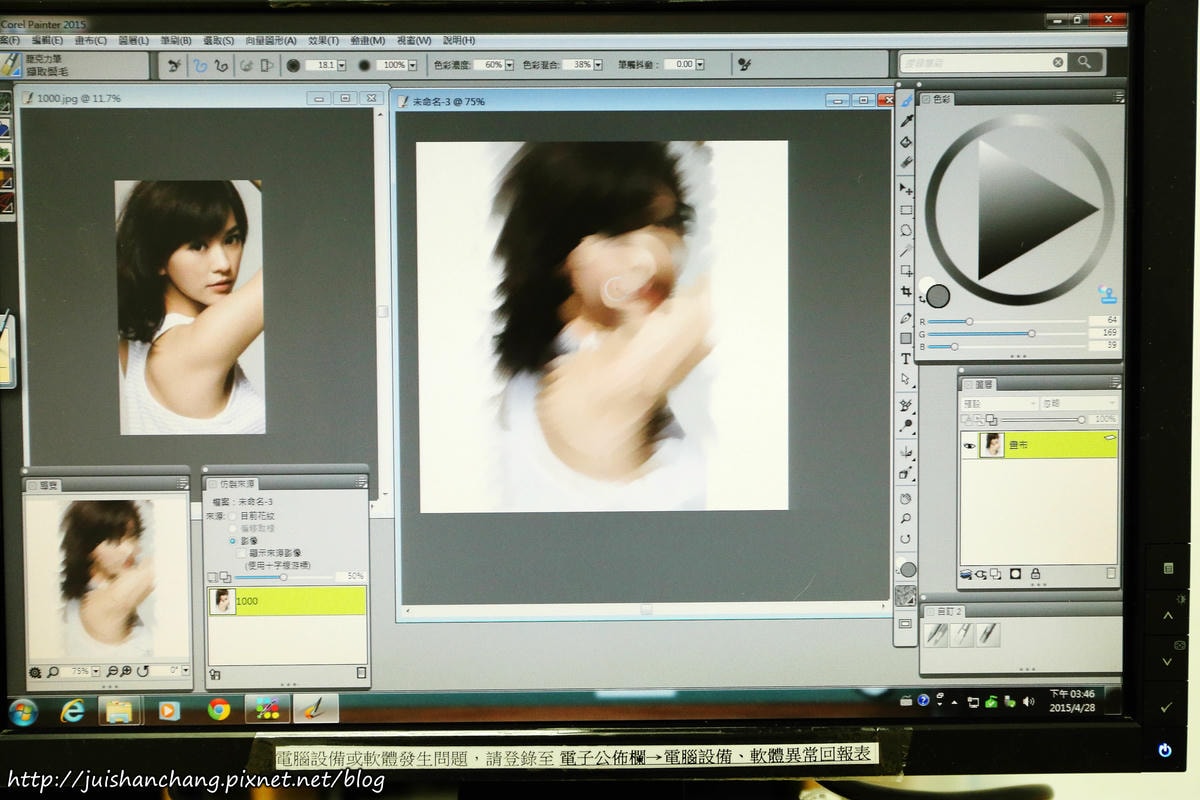 【體驗】聯成電腦專業養成〜手機殼設計講座。邊玩邊學。不會電腦也可以輕鬆上手