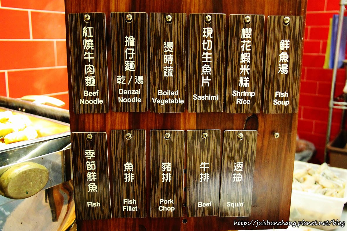 【食║新北萬里】野柳泊逸渡假酒店漁人廚房〜親水暢遊，海陸饗宴。當令鮮美海鮮Buffet吃到飽。野柳美食、美景親子一日遊！