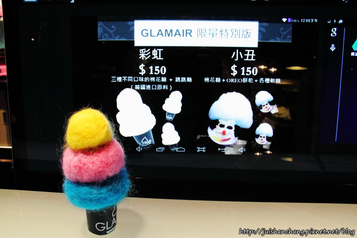 【食║台北】韓國GLAMAIR棉花糖冰淇淋〜雨天限量版烏雲棉花糖+彩虹棉花糖，棉花糖冰淇淋擄獲少女心。。。