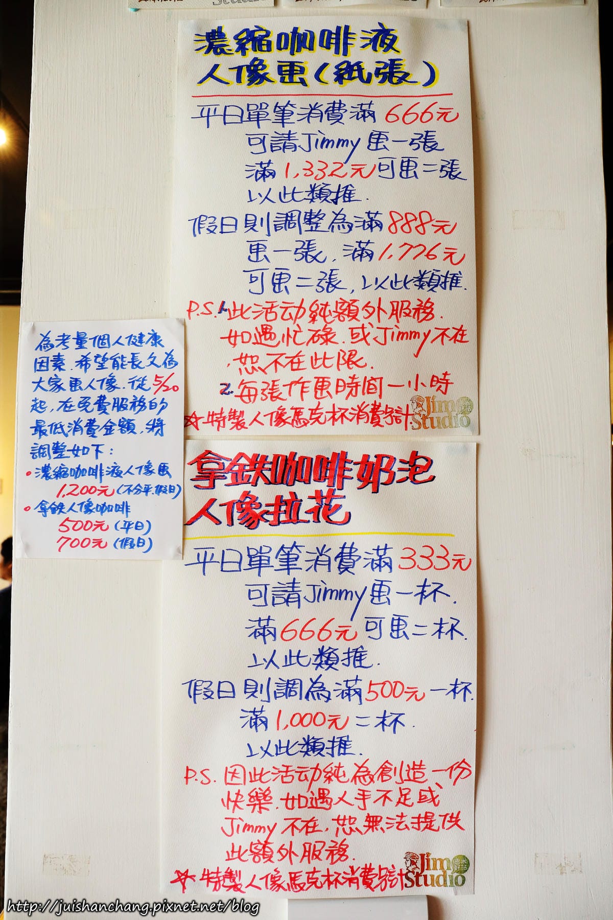 【食║彰化】吉米好站〜只屬於你的咖啡拉花。賣咖啡兼展畫的藝文咖啡館。