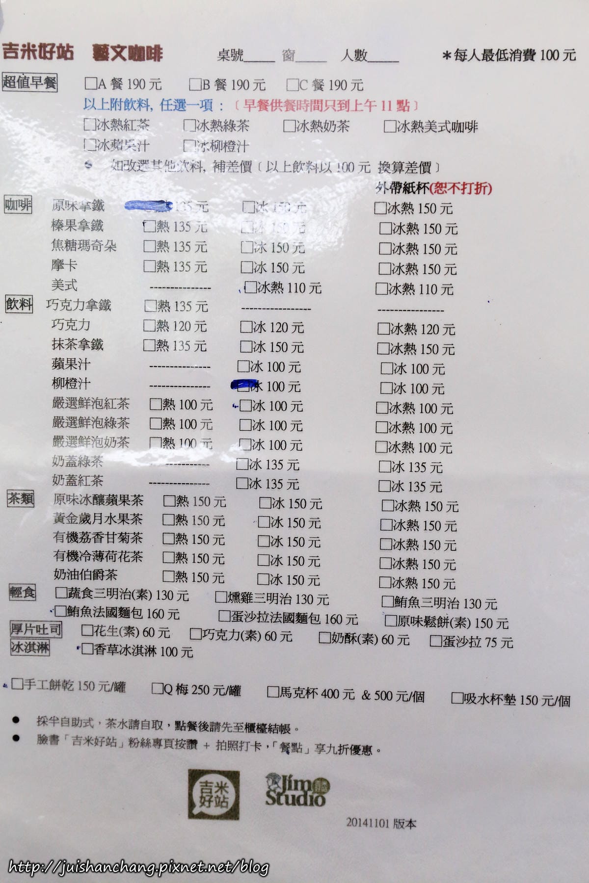 【食║彰化】吉米好站〜只屬於你的咖啡拉花。賣咖啡兼展畫的藝文咖啡館。
