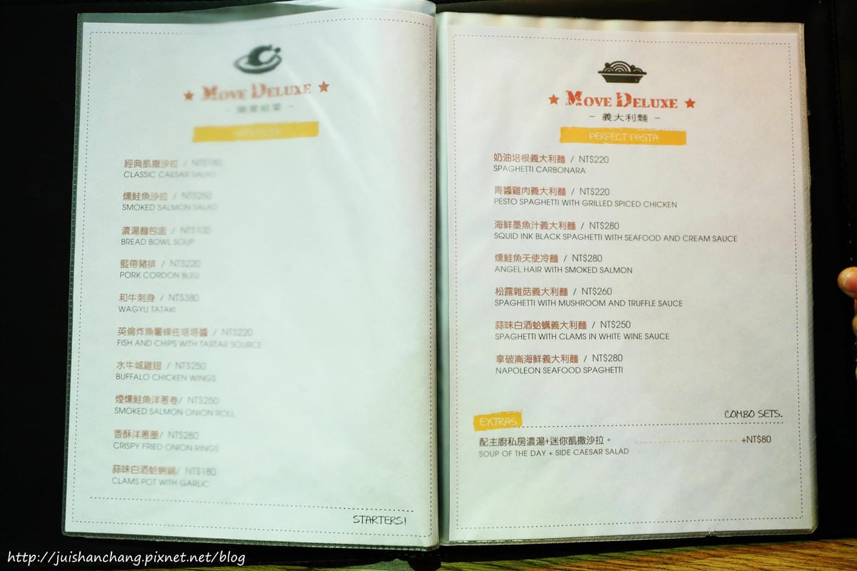 【食║台北】Move Deluxe 燄〜台北巷弄中的美食。新義式料理創意料理。獨特鳥籠裝潢。