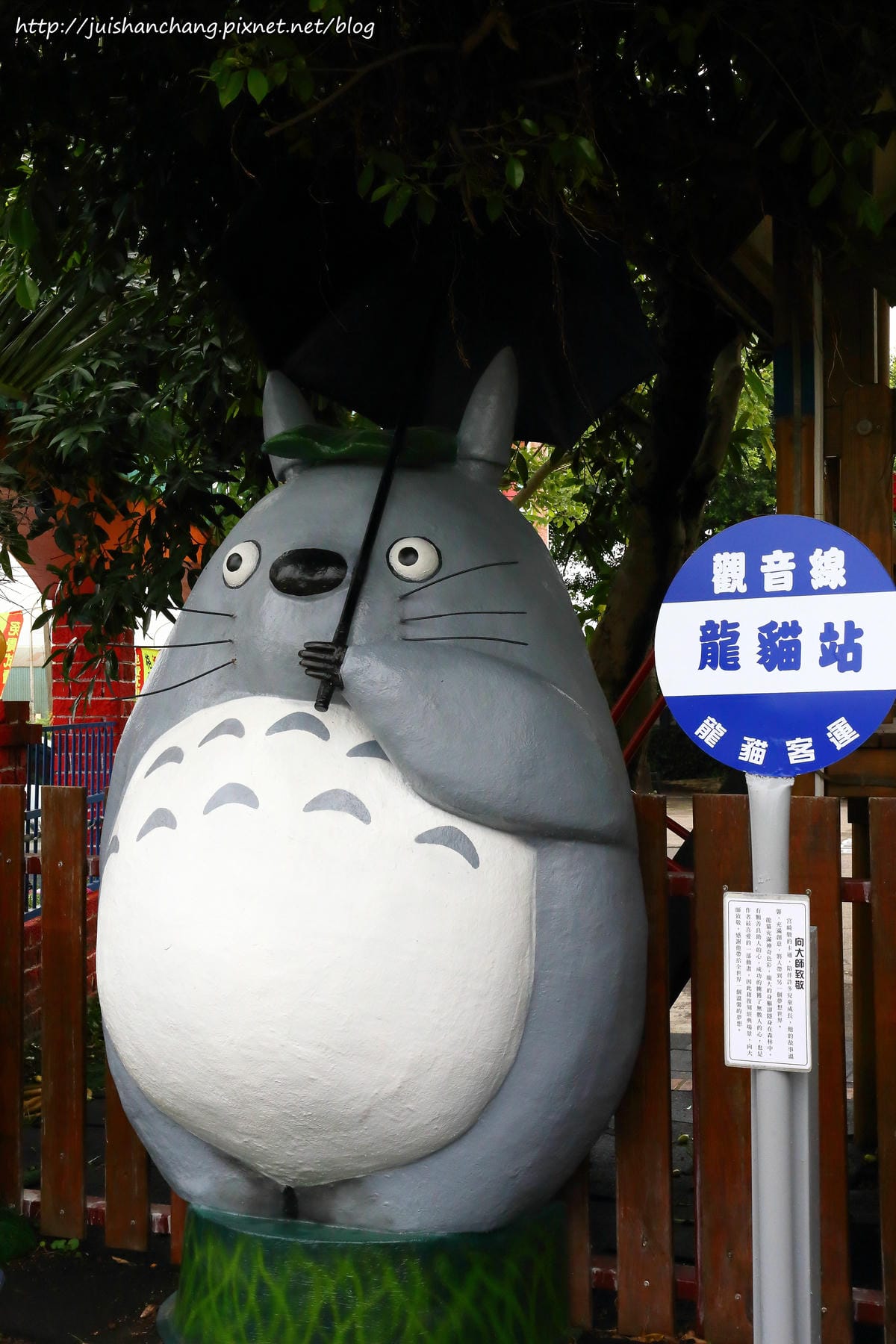 【遊║桃園觀音】龍貓公車站〜桃園新亮點。跟豆豆龍一起幸福等車吧！