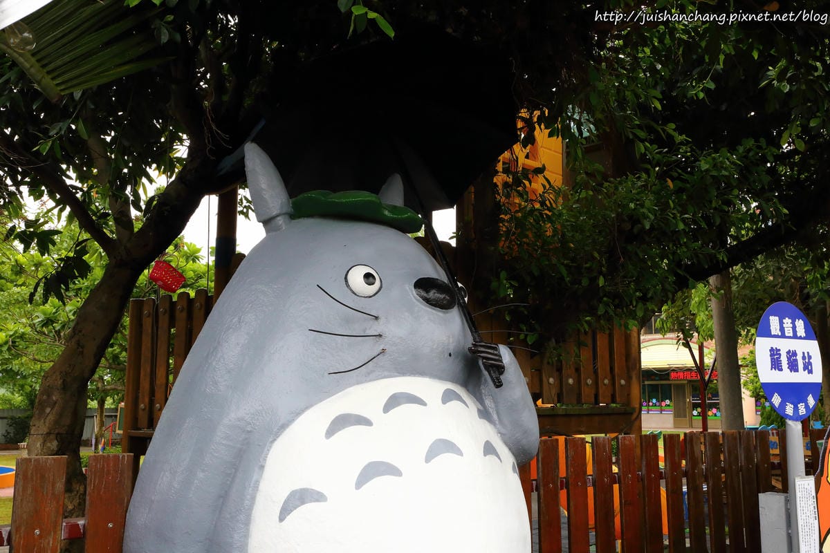 【遊║桃園觀音】龍貓公車站〜桃園新亮點。跟豆豆龍一起幸福等車吧！