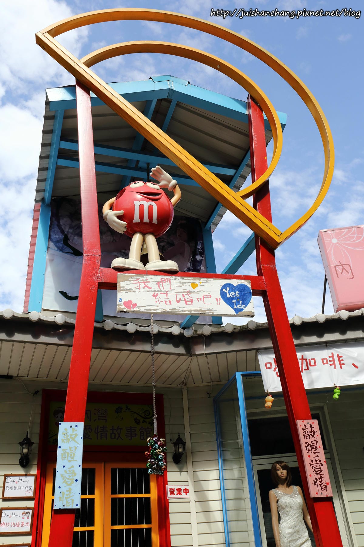 【遊║新竹】內灣愛情故事館〜浪漫新景點。景觀餐廳。婚紗拍攝基地。(已歇業)