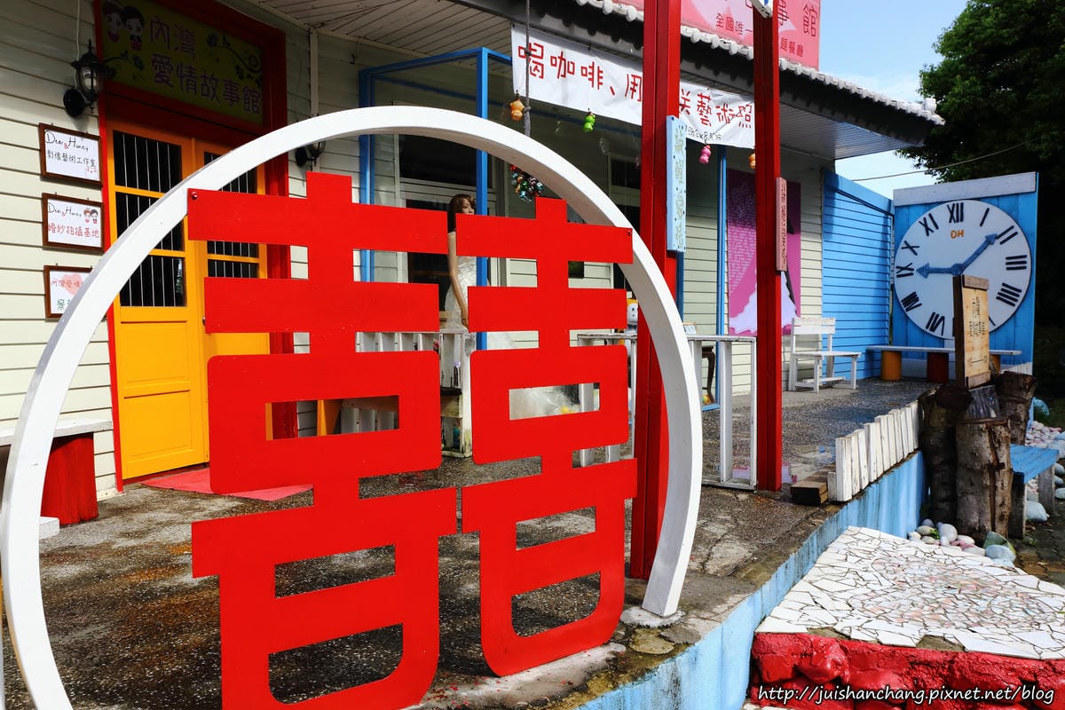 【遊║新竹】內灣愛情故事館〜浪漫新景點。景觀餐廳。婚紗拍攝基地。(已歇業)