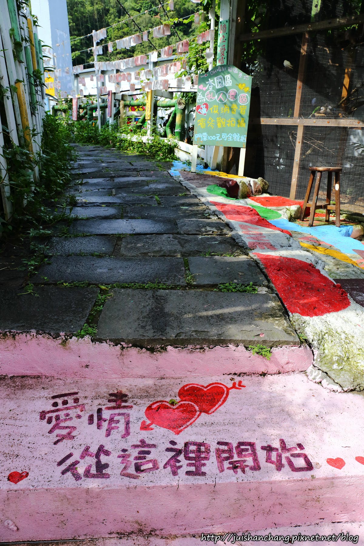 【遊║新竹】內灣愛情故事館〜浪漫新景點。景觀餐廳。婚紗拍攝基地。(已歇業)