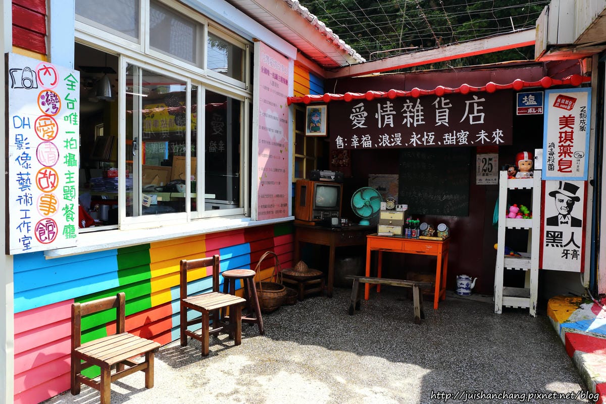 【遊║新竹】內灣愛情故事館〜浪漫新景點。景觀餐廳。婚紗拍攝基地。(已歇業)