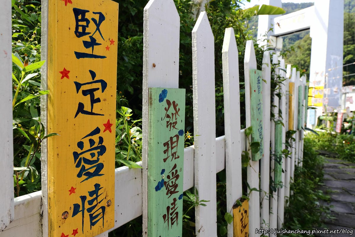 【遊║新竹】內灣愛情故事館〜浪漫新景點。景觀餐廳。婚紗拍攝基地。(已歇業)