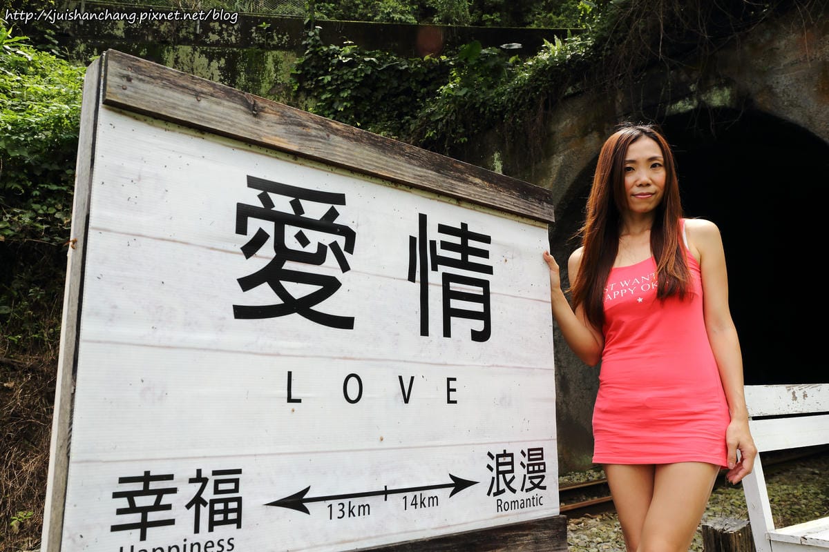 【遊║新竹】內灣愛情故事館〜浪漫新景點。景觀餐廳。婚紗拍攝基地。(已歇業)