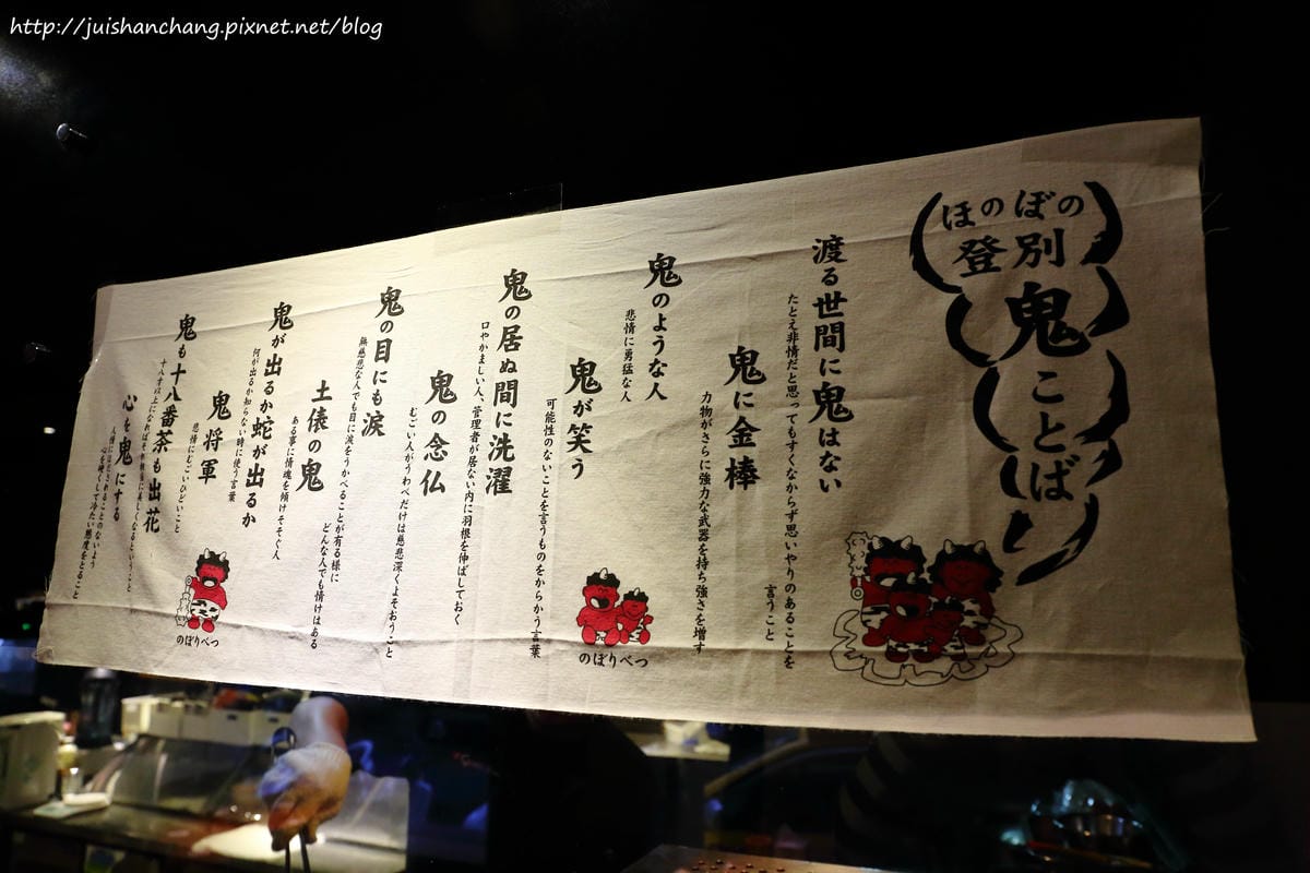 【食║台北】串場居酒屋 Kushi Bar〜好好吃之串燒名店推薦。適合嗨咖聚會的串燒居酒屋，下班後的小確幸！