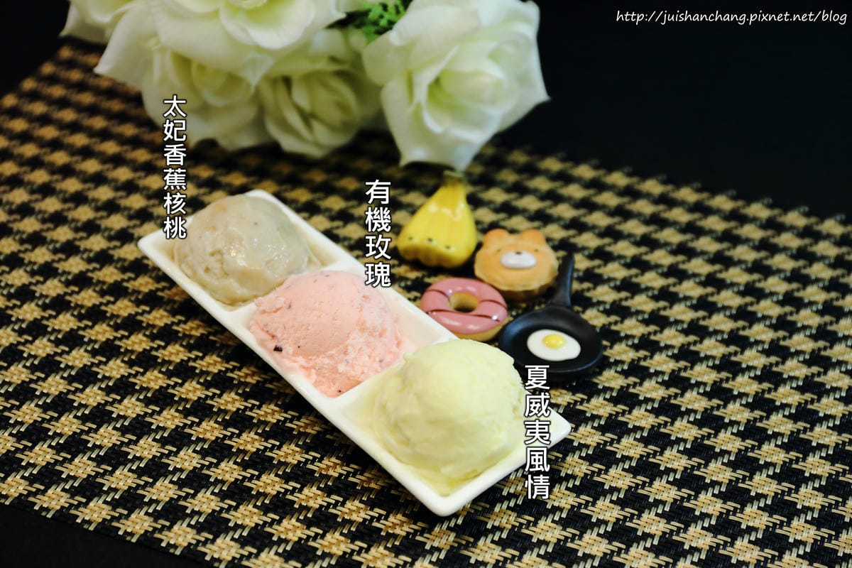 【廣宣║網購宅配】艾思頓 Ice Cotton義式冰淇淋〜夏天就是愛吃冰。一口不簡單的冰淇淋。