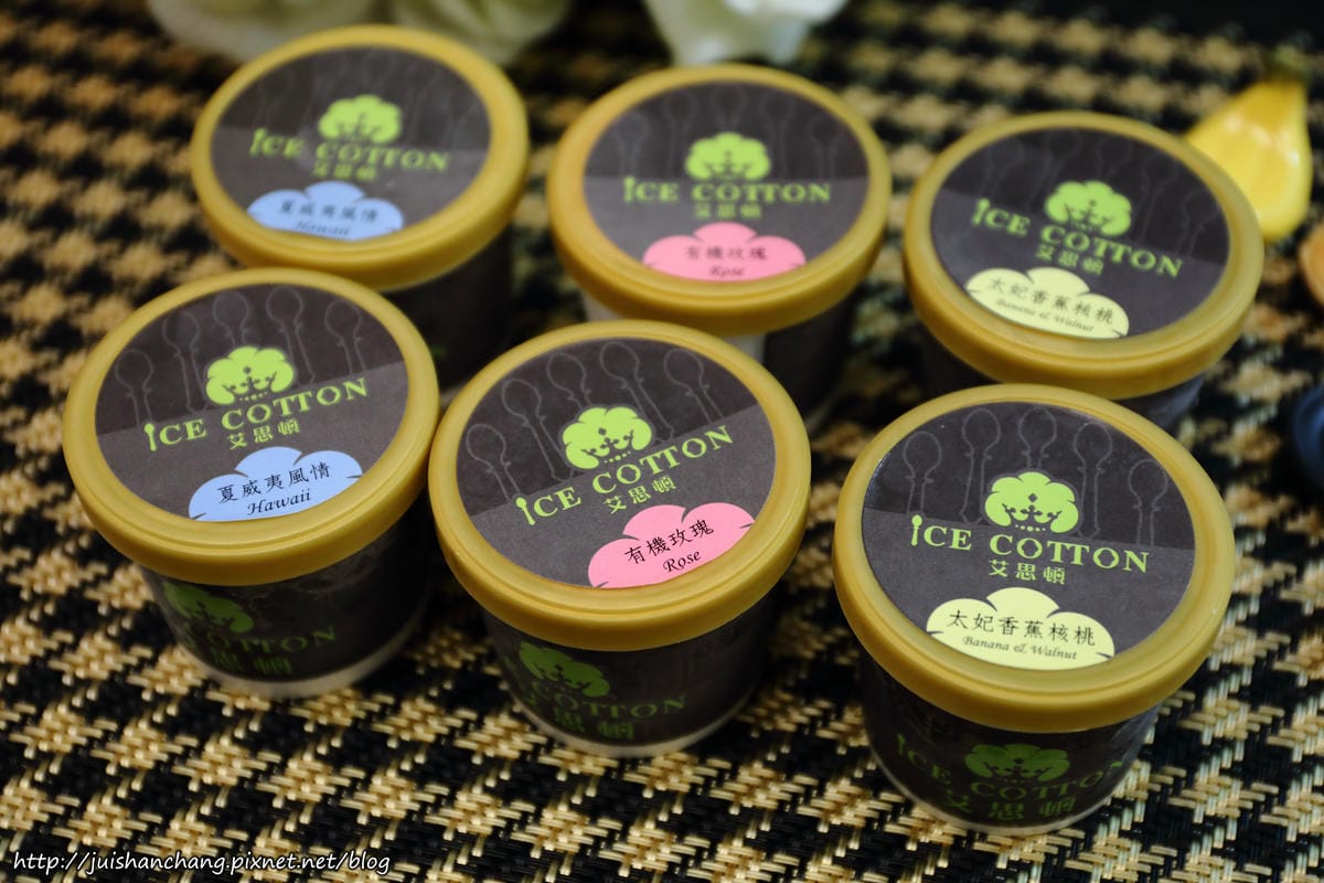 【廣宣║網購宅配】艾思頓 Ice Cotton義式冰淇淋〜夏天就是愛吃冰。一口不簡單的冰淇淋。