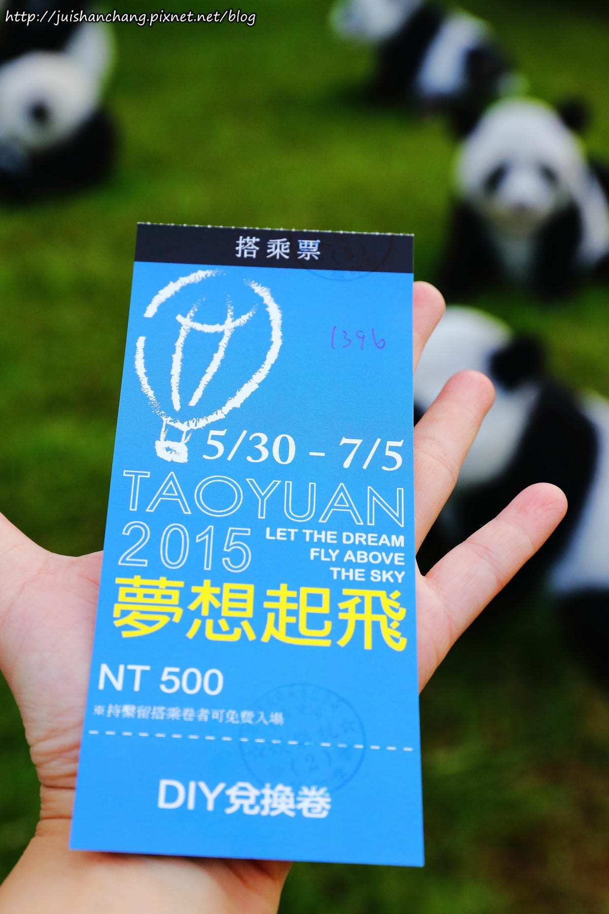 【遊║桃園大溪】2015 夢想起飛 熱氣球博覽會。親子旅遊/北部熱氣球/桃園旅遊景點（歡迎分享。文末贈獎活動中獎名單公布）　