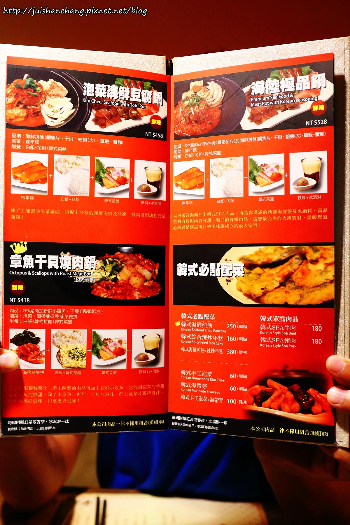 【食║台北】劉震川日韓大食館〜全新韓式火烤兩吃/自在吃一人份部隊鍋/國父紀念館巷弄美食