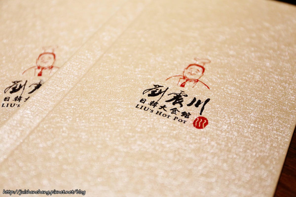 【食║台北】劉震川日韓大食館〜全新韓式火烤兩吃/自在吃一人份部隊鍋/國父紀念館巷弄美食