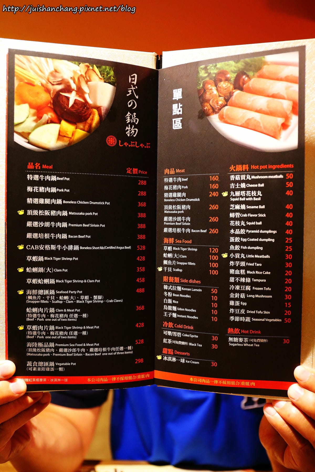 【食║台北】劉震川日韓大食館〜全新韓式火烤兩吃/自在吃一人份部隊鍋/國父紀念館巷弄美食