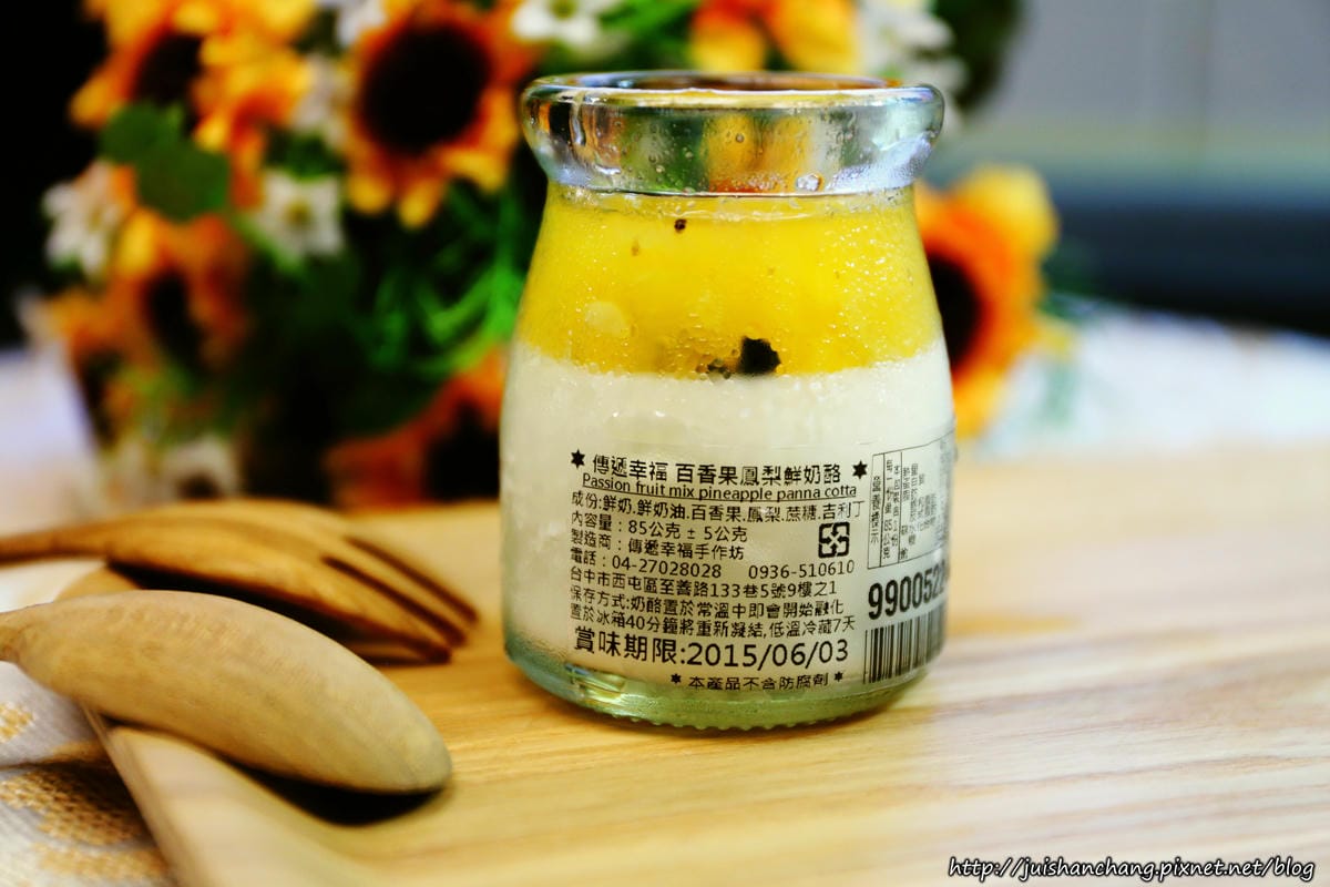 【網購宅配║台中】傳遞幸福手作坊。100%純天然濃純香/宅配伴手禮/推薦手作烤布蕾/奶酪