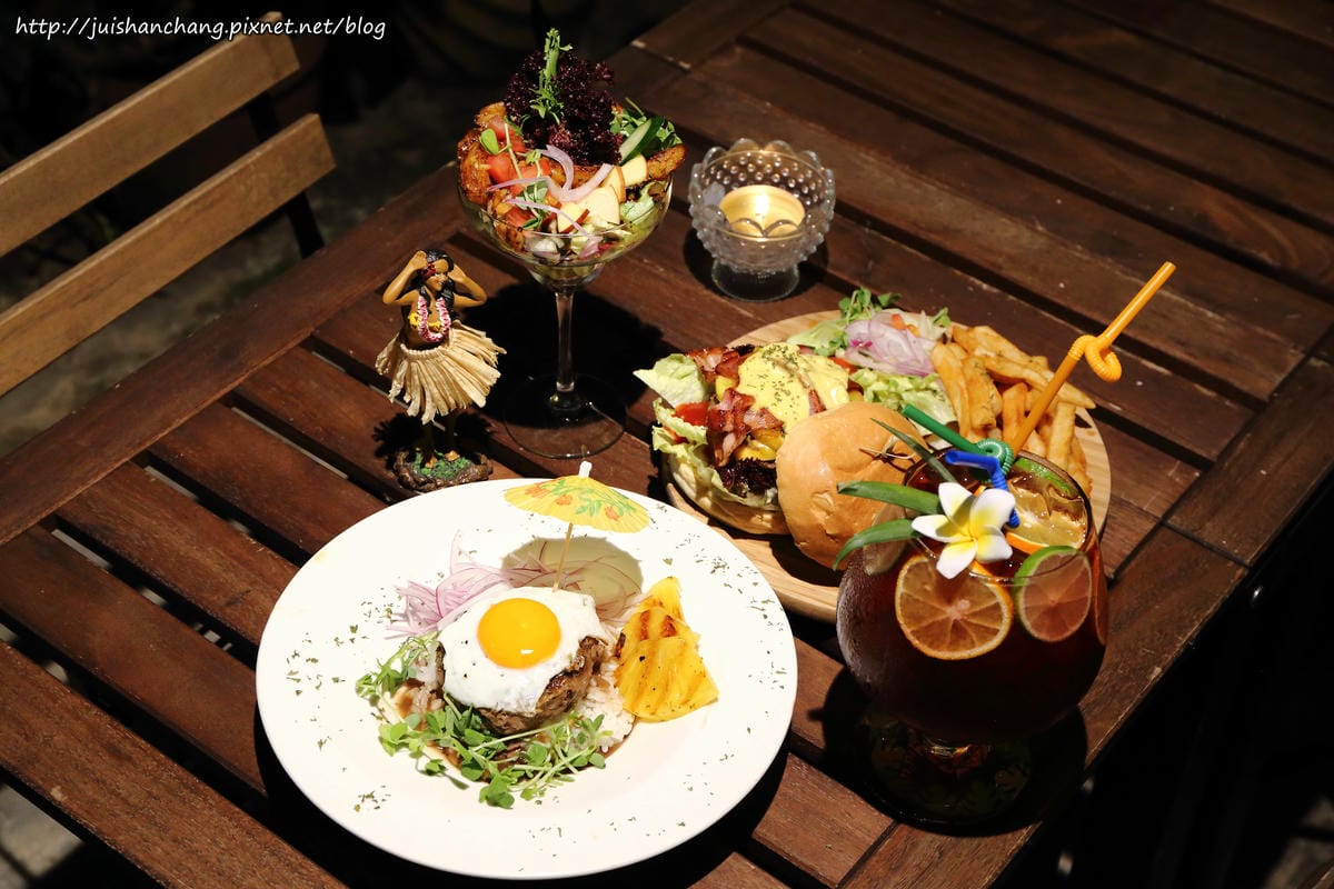 【食║台北】Jimolulu美式夏威夷主題餐廳〜ALOHA！打造度假般的熱帶風情（辣妹老闆娘，還有張酷似李蒨蓉的明星臉，相似度97%）　